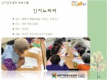 [] ǰ  - 븮