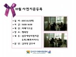 []10 
