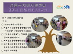[] 27 Ÿα