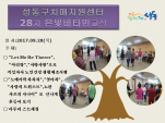 [] 28 Ÿα