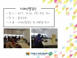 [빮] ġż