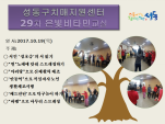 [] 29 Ÿα
