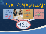 [] 5 ôôڻ米(ġŰ  "αٵα ")