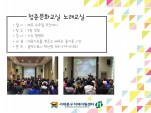 [빮] ûṮȭ 뷡