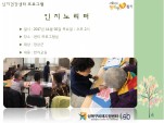 [] ǰ  - 븮