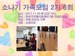 [] ҳⰡ2 6ȸ