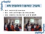 <> 4 ȽϿ콺 ȸ