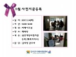 []11  