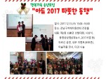 [] 2017 ູ ۳