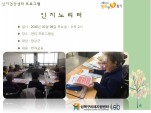 [] ǰ -븮