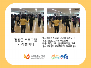 []2/21