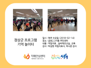 []2/14