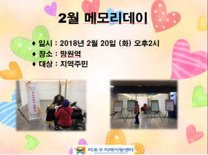 []2 ޸𸮵 ǽ