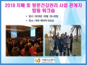 [õ] 2018 ġ  湮ǰ   յ ũ