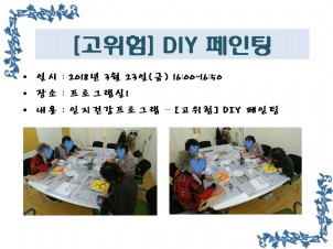 <> ǰα׷-DIY