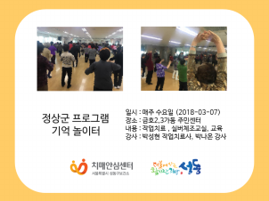 []3/7