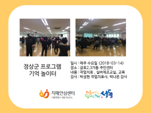 []3/14