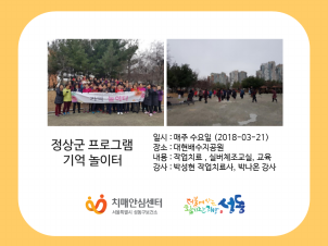 []3/21