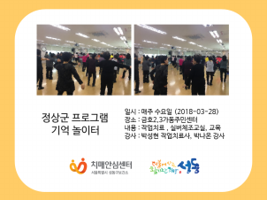 []3/28
