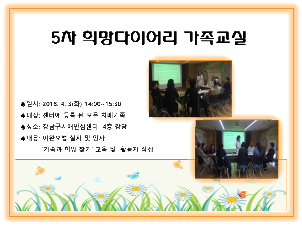 [] ġŰ_ ̾ 5ȸ