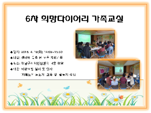 [] ġŰ_ ̾ 6ȸ