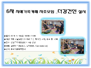 [] ġŰī _  6ȸ