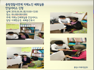 [߶] 05.04 ȸ Ƚɼ