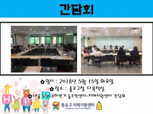 []2018 Ϲݱ ãư  ȸ