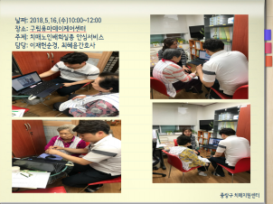 [߶] 05.16 ȸ Ƚɼ
