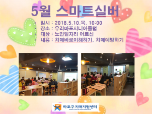 [] Ʈǹī(츮ôϾŬ)