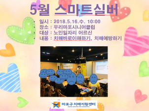 [] Ʈǹī(츮ôϾŬ2)