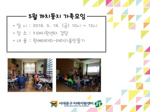 [빮] 5 ġŰġ