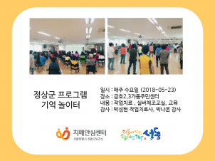 []5/23
