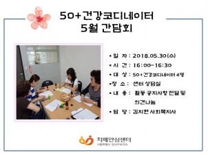 [] 50+ǰڵ 5 ȸ