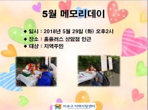 []5 ޸𸮵 ǽ