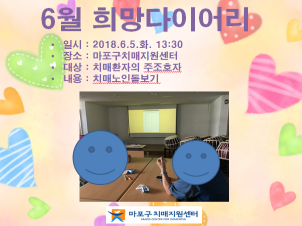 [] 6 ̾