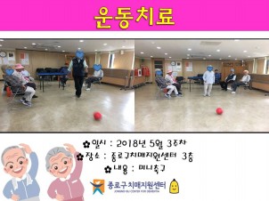 []53 ġ