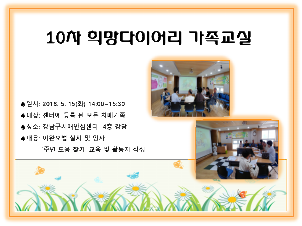 [] ġŰ_ ̾ 10ȸ