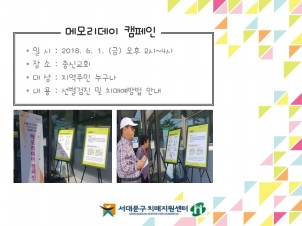 [빮] ޸𸮵ķ-űȸ