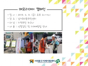 [빮] ޸𸮵ķ- 2ֹμ