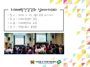 [빮] ġſǰ-ǹī