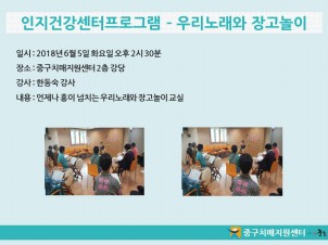 [߱] ǰα׷ - 츮뷡 