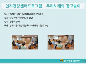 [߱] ǰα׷ - 츮뷡 