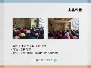 [빮] ġ