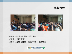 [빮] ġ