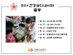 []50+ǰڵ Ȱ