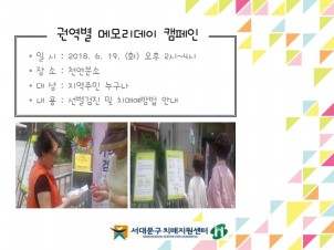 [빮] ޸𸮵ķ-õм