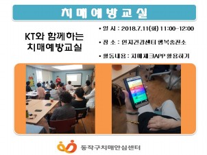 [] KT Բ Ʈġſ汳
