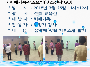 []ġŰ(ųGO) 6ȸ