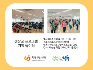 [] 7/11